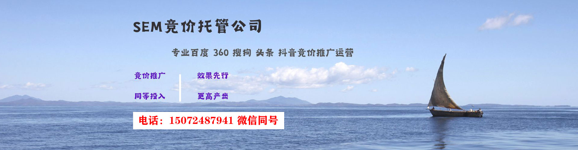 惠农百度充值返点