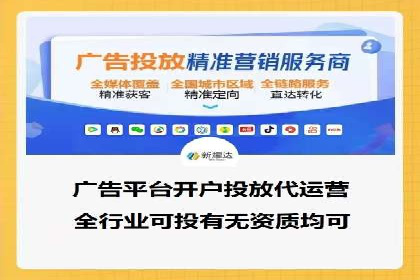 竞价SEM托管如何助力企业降低广告成本